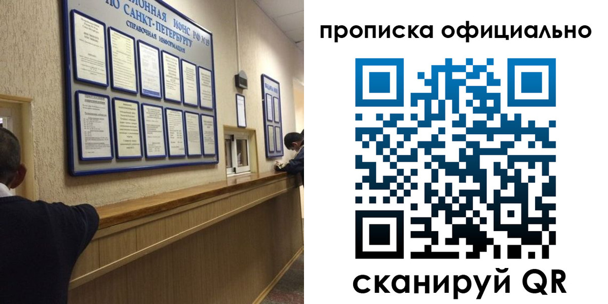 регистрация для школы в Полысаево