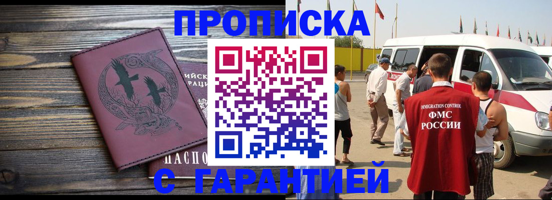 регистрация для дет. сада в Полысаево